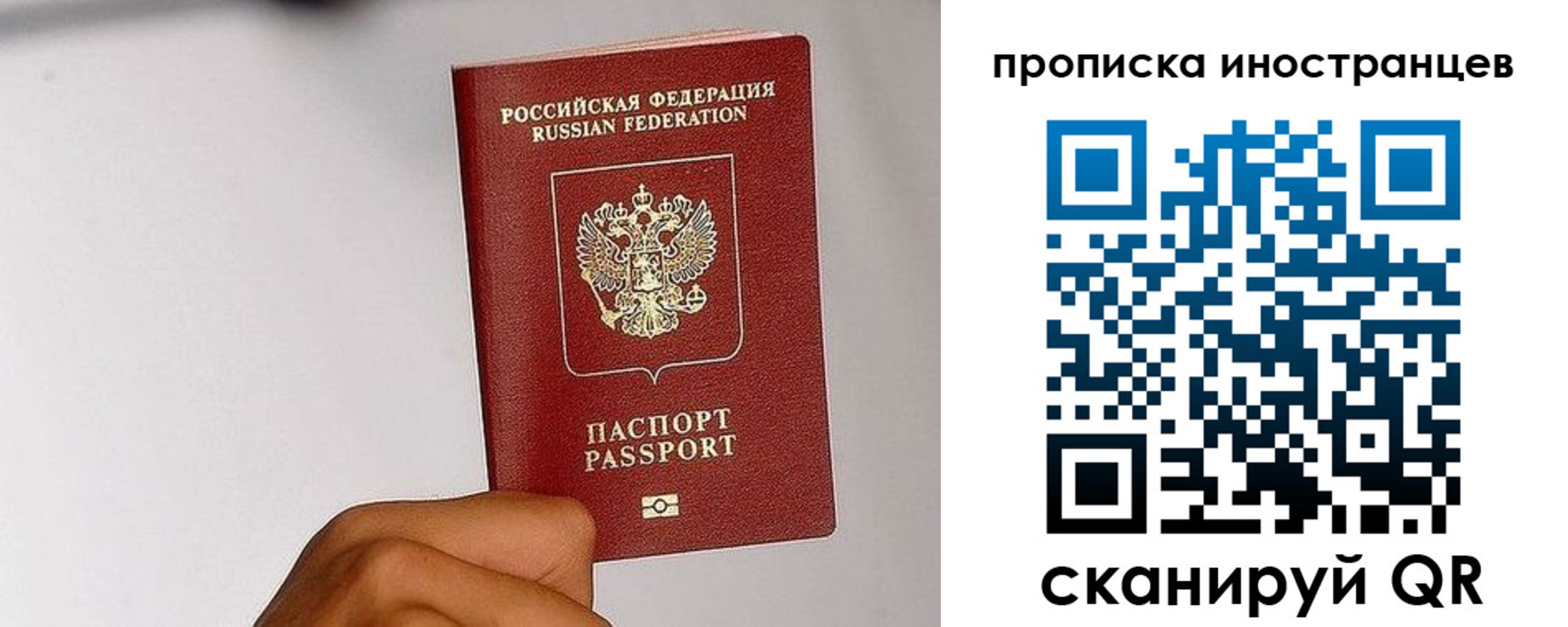 временная регистрация 2025 в Сердобске
