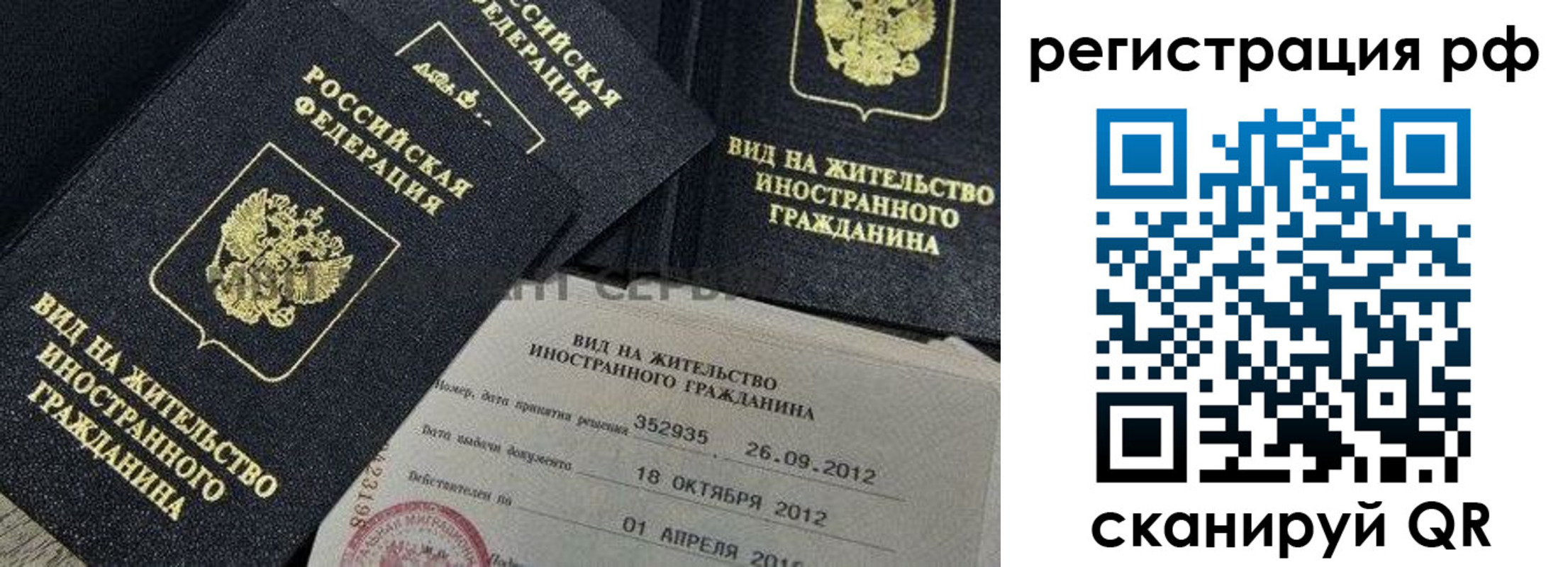 регистрация для дет. сада в Сердобске