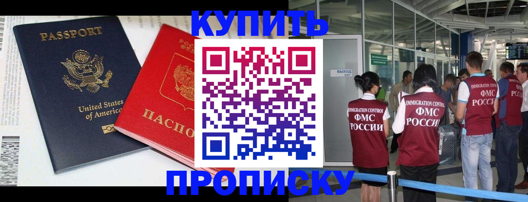 временная регистрация госуслуги в Сердобске